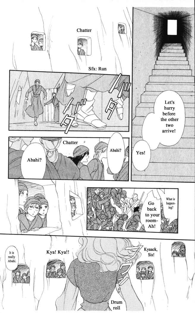 Page 8 Chapter 23 Moonlight
