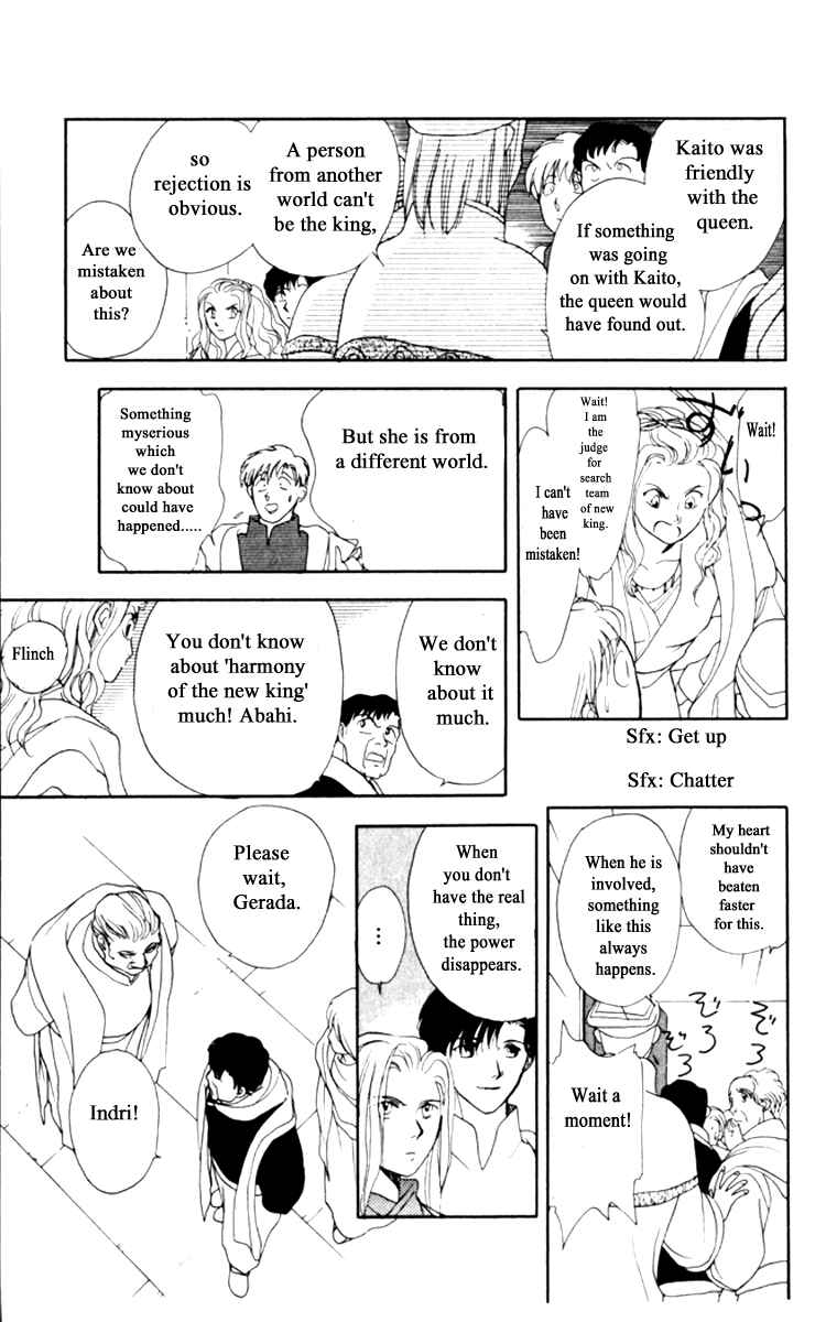 Page 13 Chapter 17 Moonlight