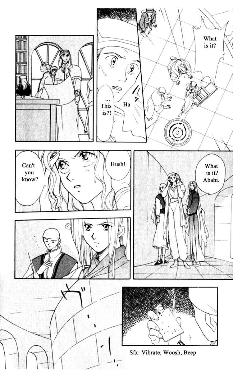 Page 6 Chapter 17 Moonlight