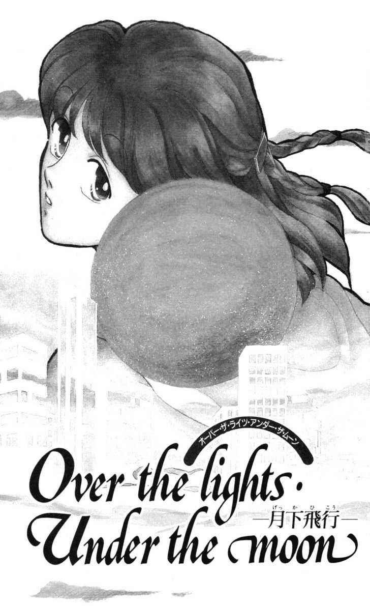 Page 4 Chapter 1 Moonlight