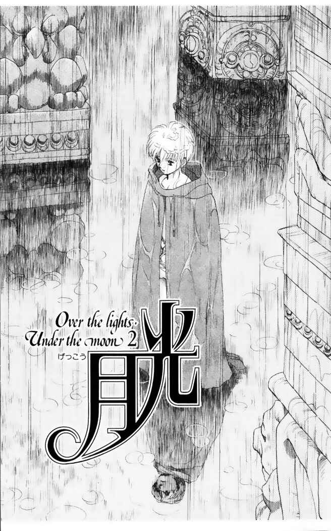 Page 1 Chapter 33 Moonlight