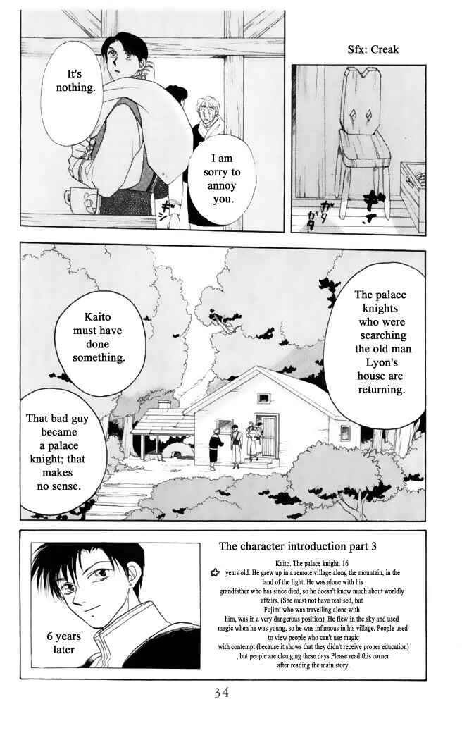 Page 2 Chapter 33 Moonlight