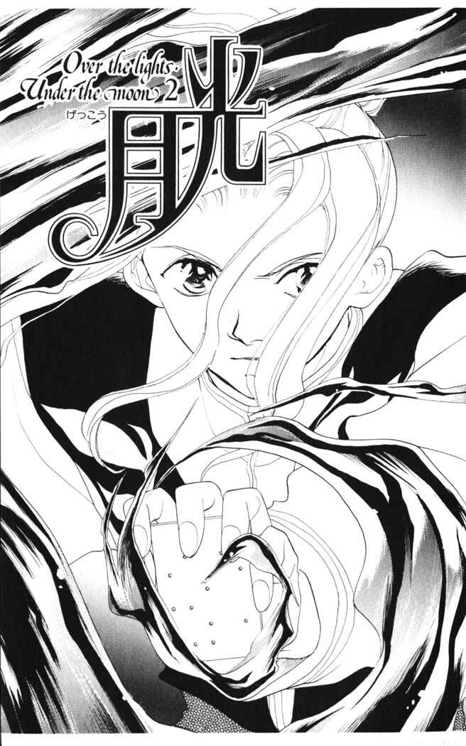 Page 1 Chapter 26 Moonlight