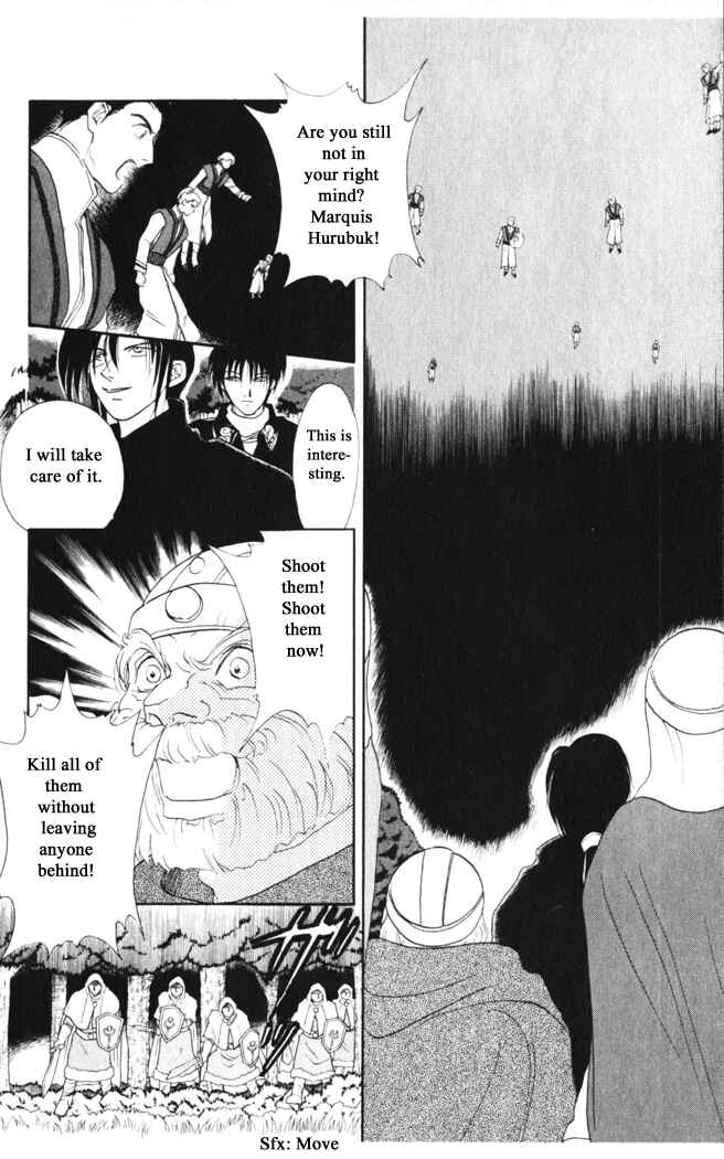Page 14 Chapter 26 Moonlight