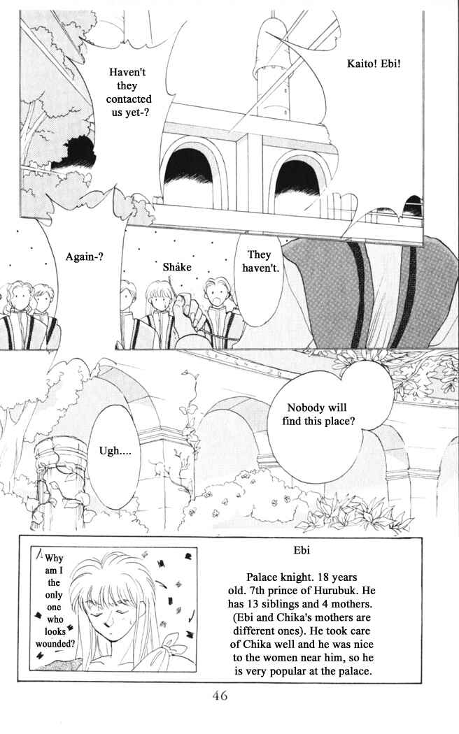 Page 2 Chapter 26 Moonlight