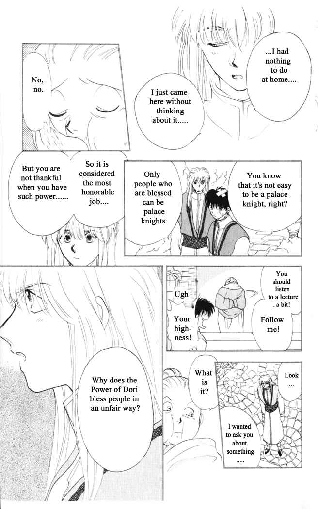 Page 5 Chapter 26 Moonlight