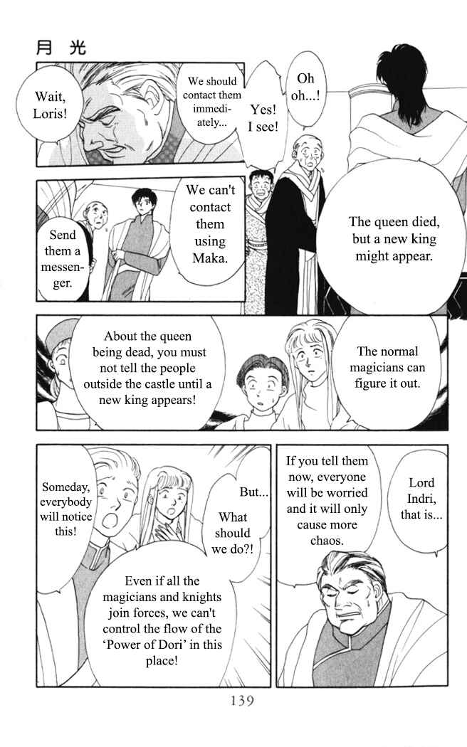 Page 10 Chapter 5 Moonlight