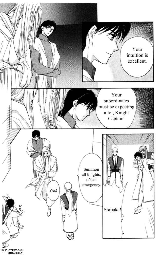 Page 12 Chapter 5 Moonlight