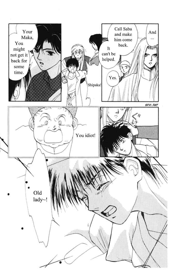 Page 13 Chapter 5 Moonlight