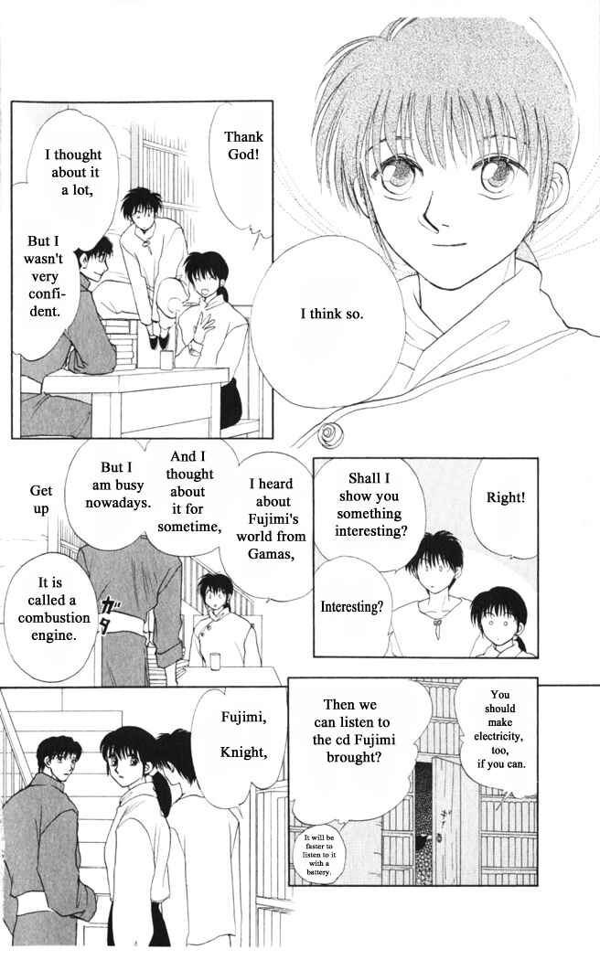 Page 20 Chapter 36 Moonlight