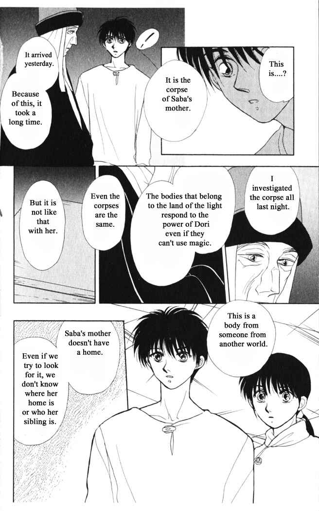 Page 34 Chapter 36 Moonlight