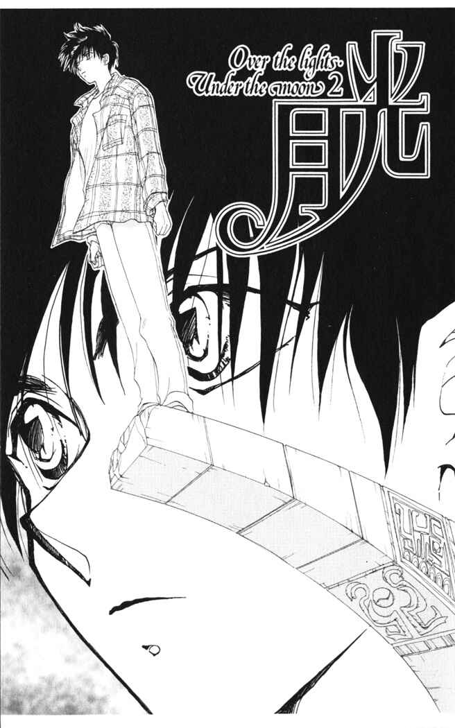 Page 1 Chapter 35 Moonlight