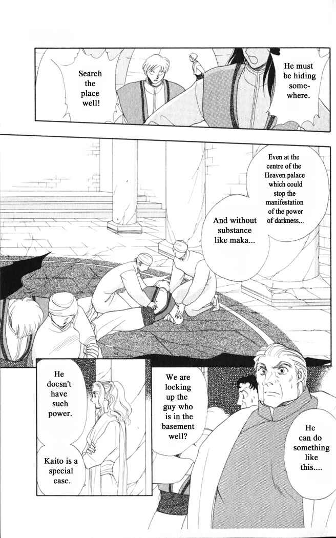 Page 7 Chapter 35 Moonlight