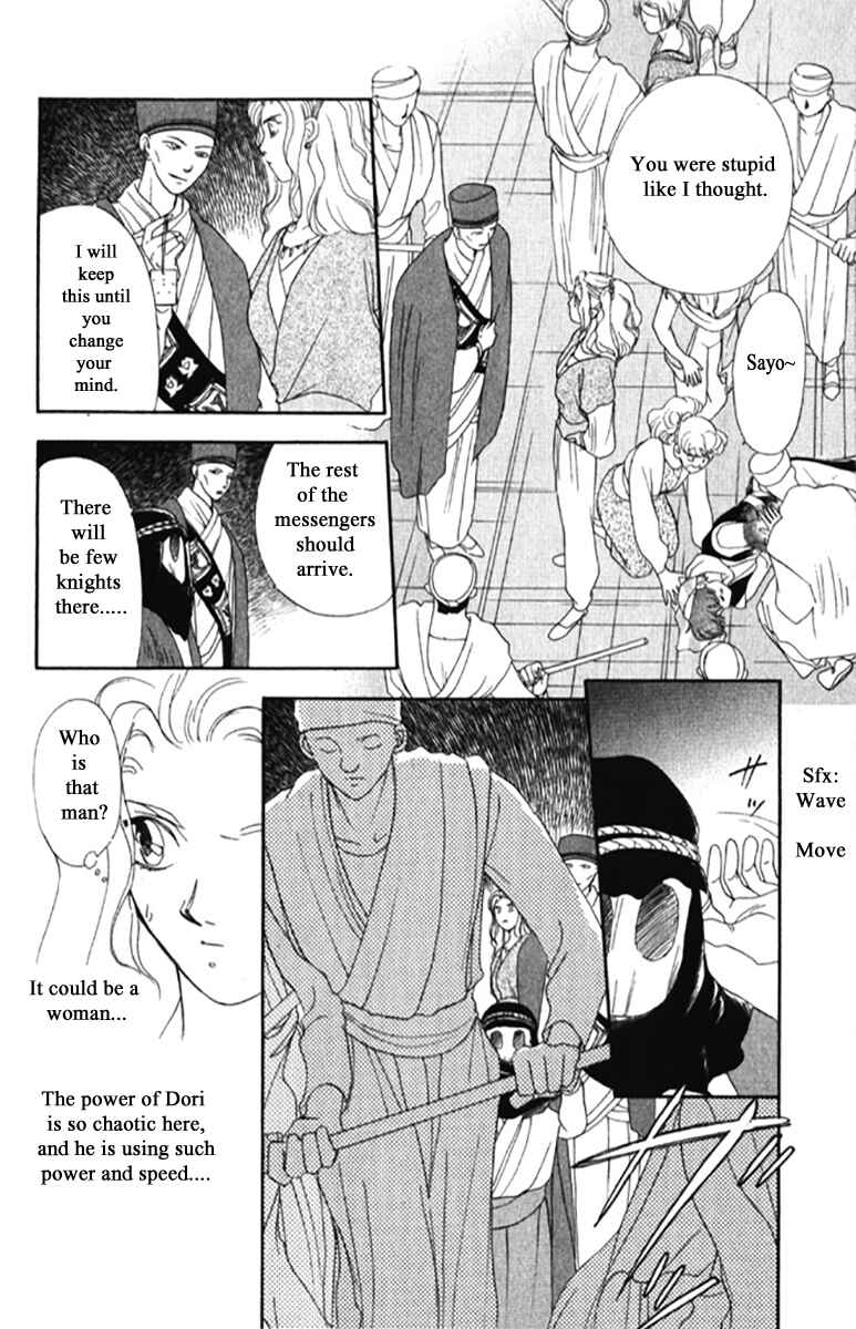Page 15 Chapter 19 Moonlight