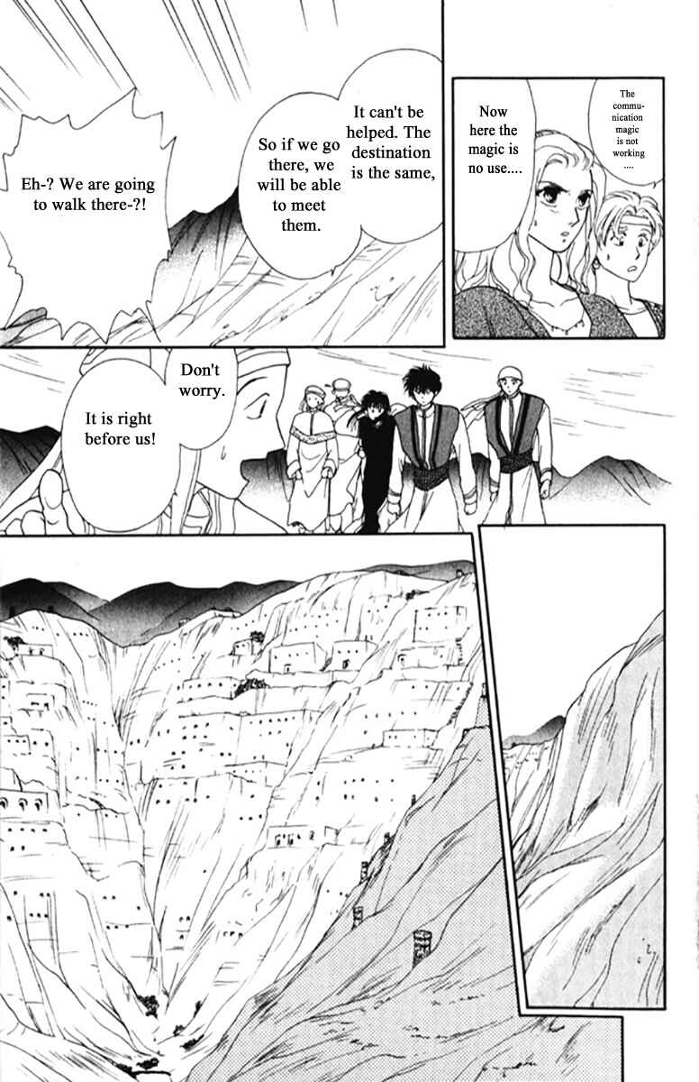 Page 4 Chapter 19 Moonlight