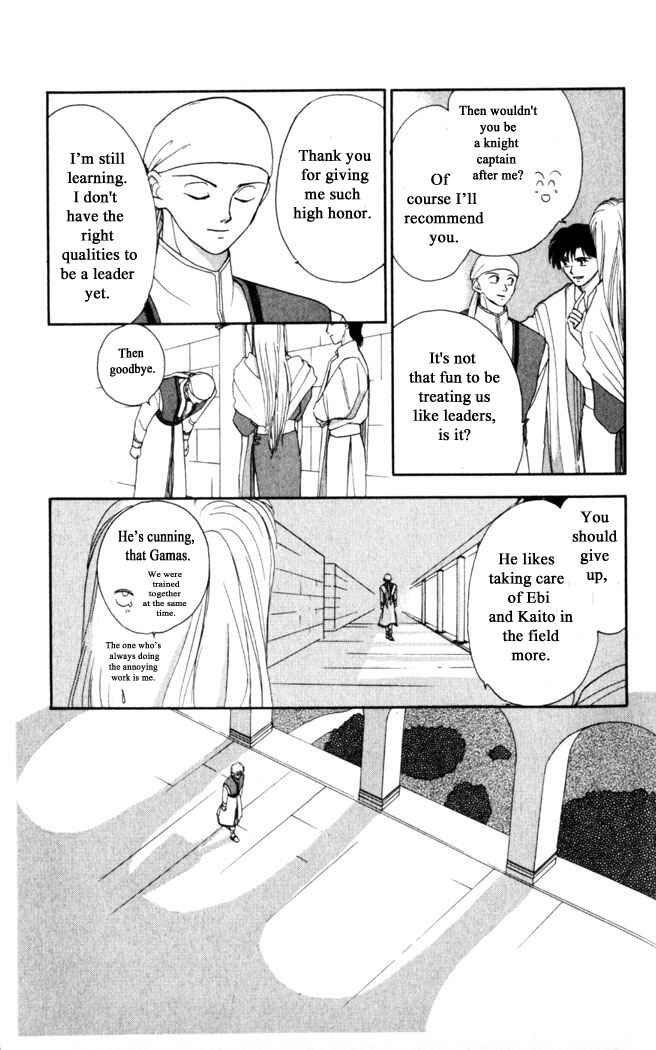 Page 23 Chapter 4 Moonlight