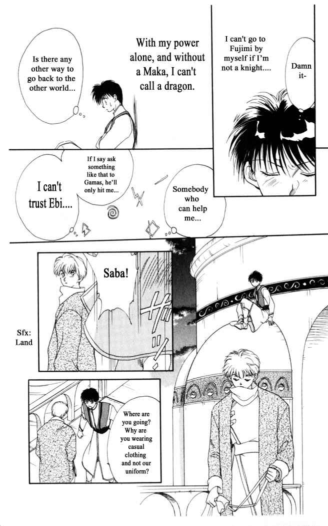 Page 25 Chapter 4 Moonlight