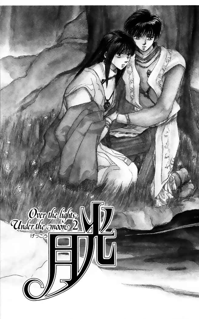 Page 1 Chapter 28 Moonlight
