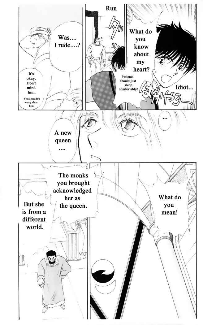 Page 13 Chapter 28 Moonlight