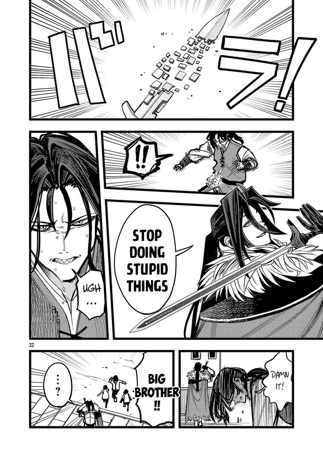 Page 33 Chapter 3 Final Tensei – Hazure Skill wo Hikitsuzukeru Ore to Kaku Isekai Saikyou no Nakamatachi