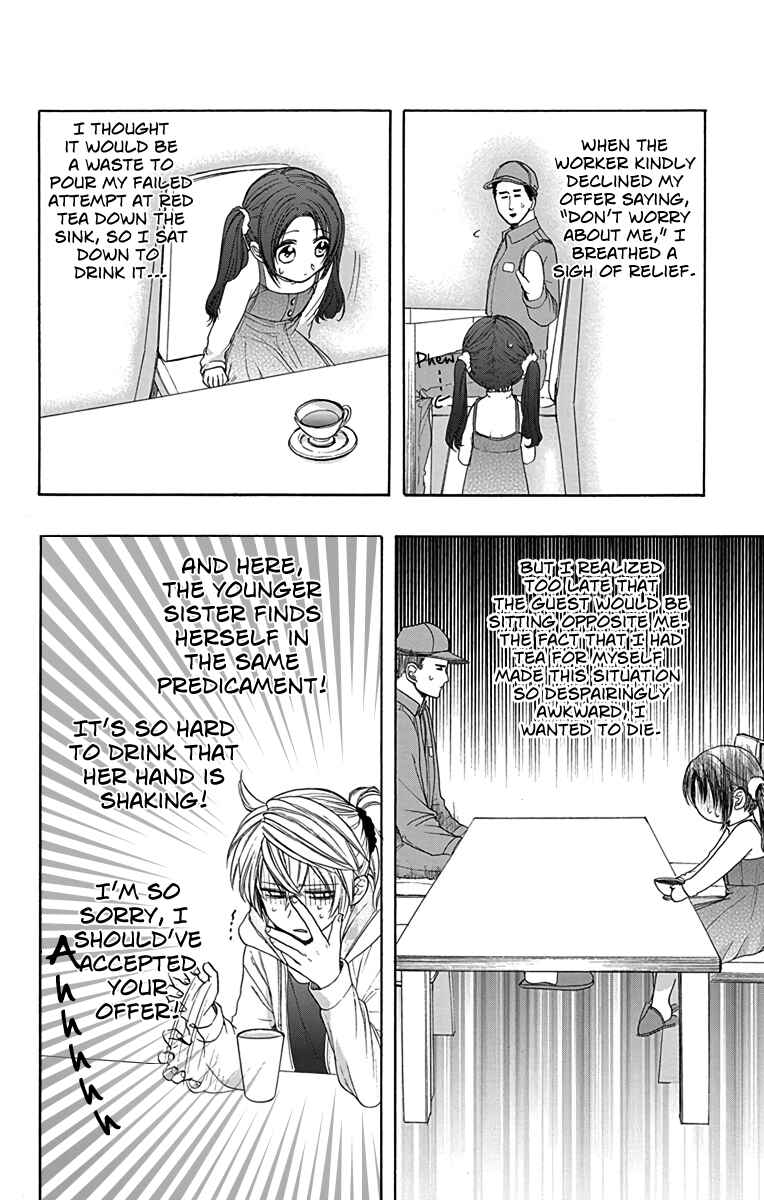 Page 10 Chapter 7 AniTomo - My Brothers Friend
