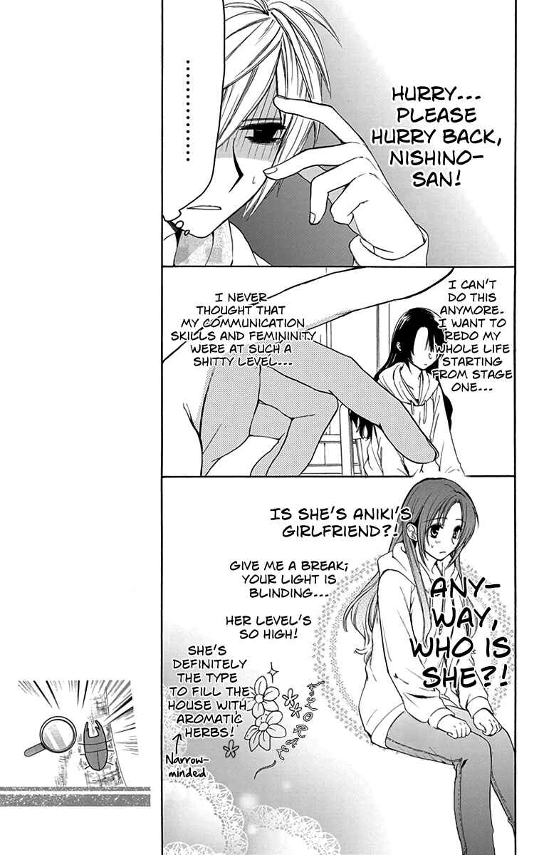 Page 11 Chapter 7 AniTomo - My Brothers Friend