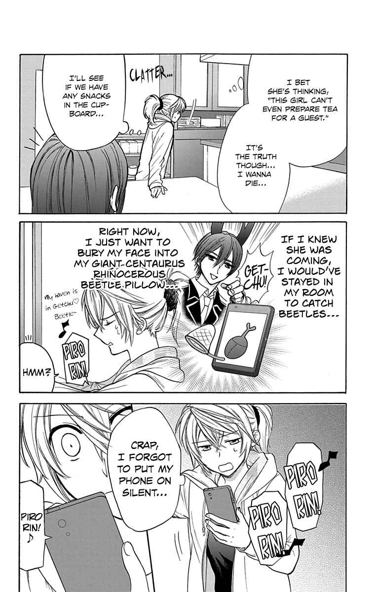 Page 12 Chapter 7 AniTomo - My Brothers Friend