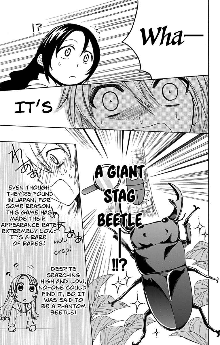 Page 13 Chapter 7 AniTomo - My Brothers Friend