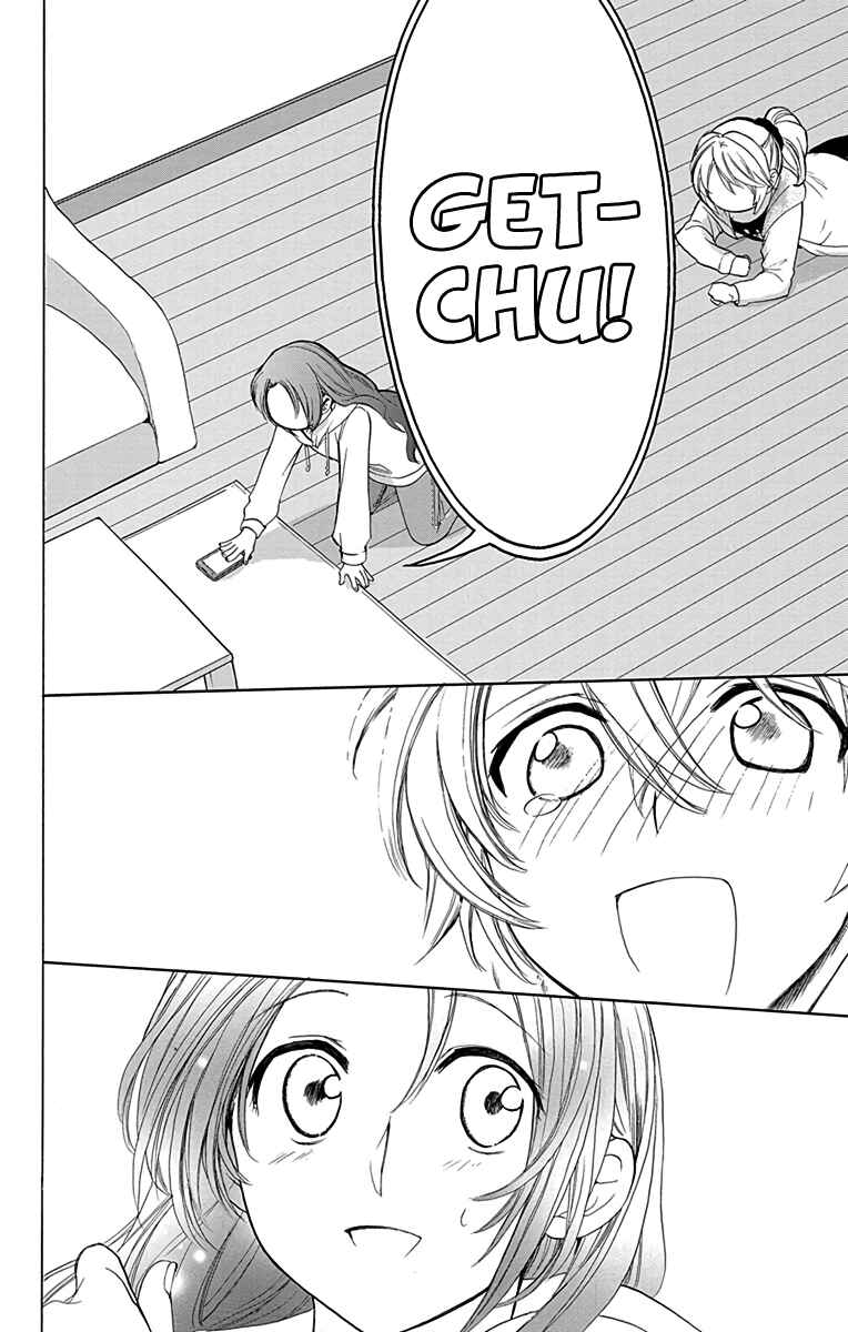 Page 16 Chapter 7 AniTomo - My Brothers Friend