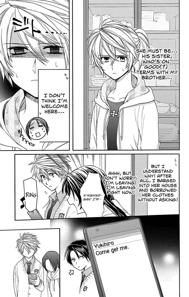 Page 3 Chapter 7 AniTomo - My Brothers Friend