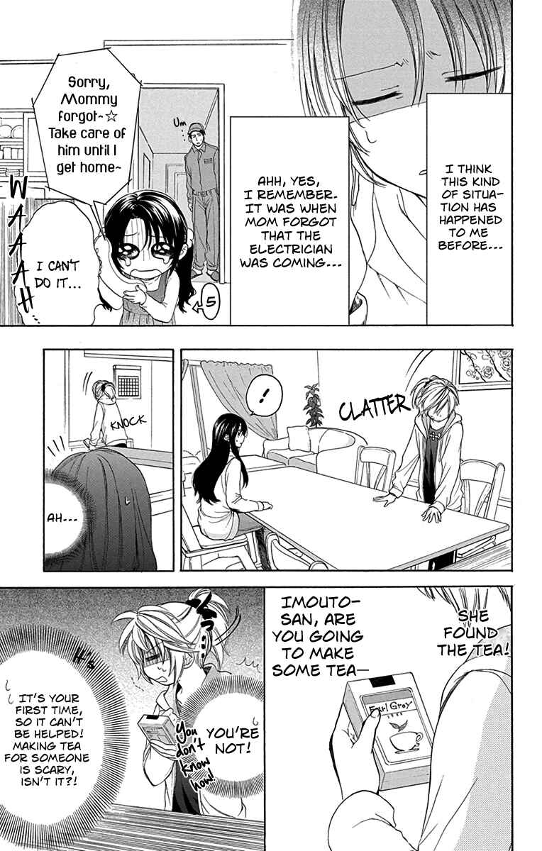 Page 7 Chapter 7 AniTomo - My Brothers Friend