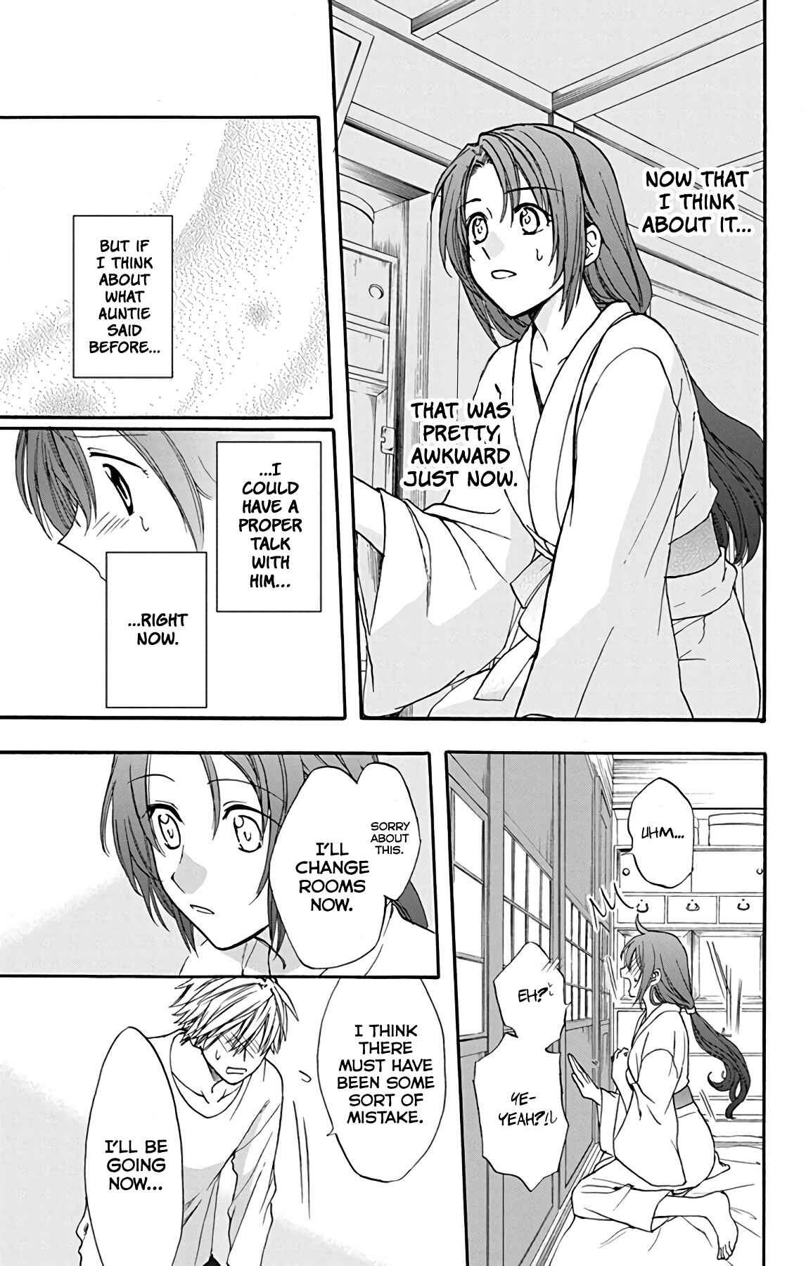 Page 13 Chapter 29 AniTomo - My Brothers Friend