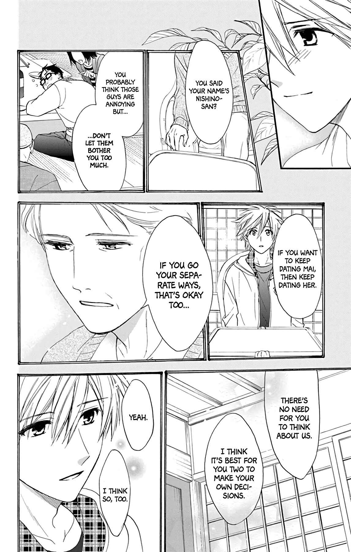Page 20 Chapter 29 AniTomo - My Brothers Friend