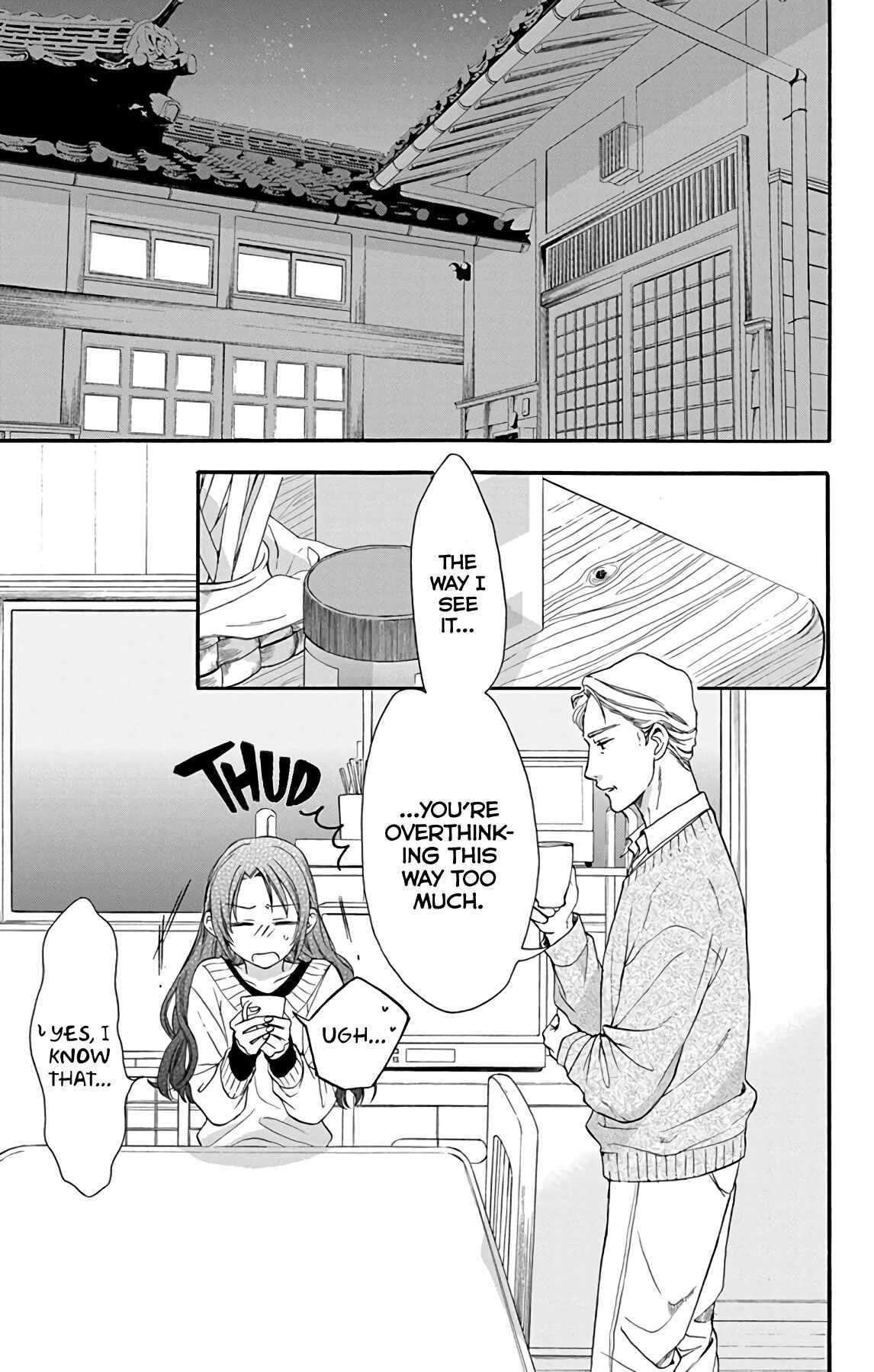 Page 5 Chapter 29 AniTomo - My Brothers Friend