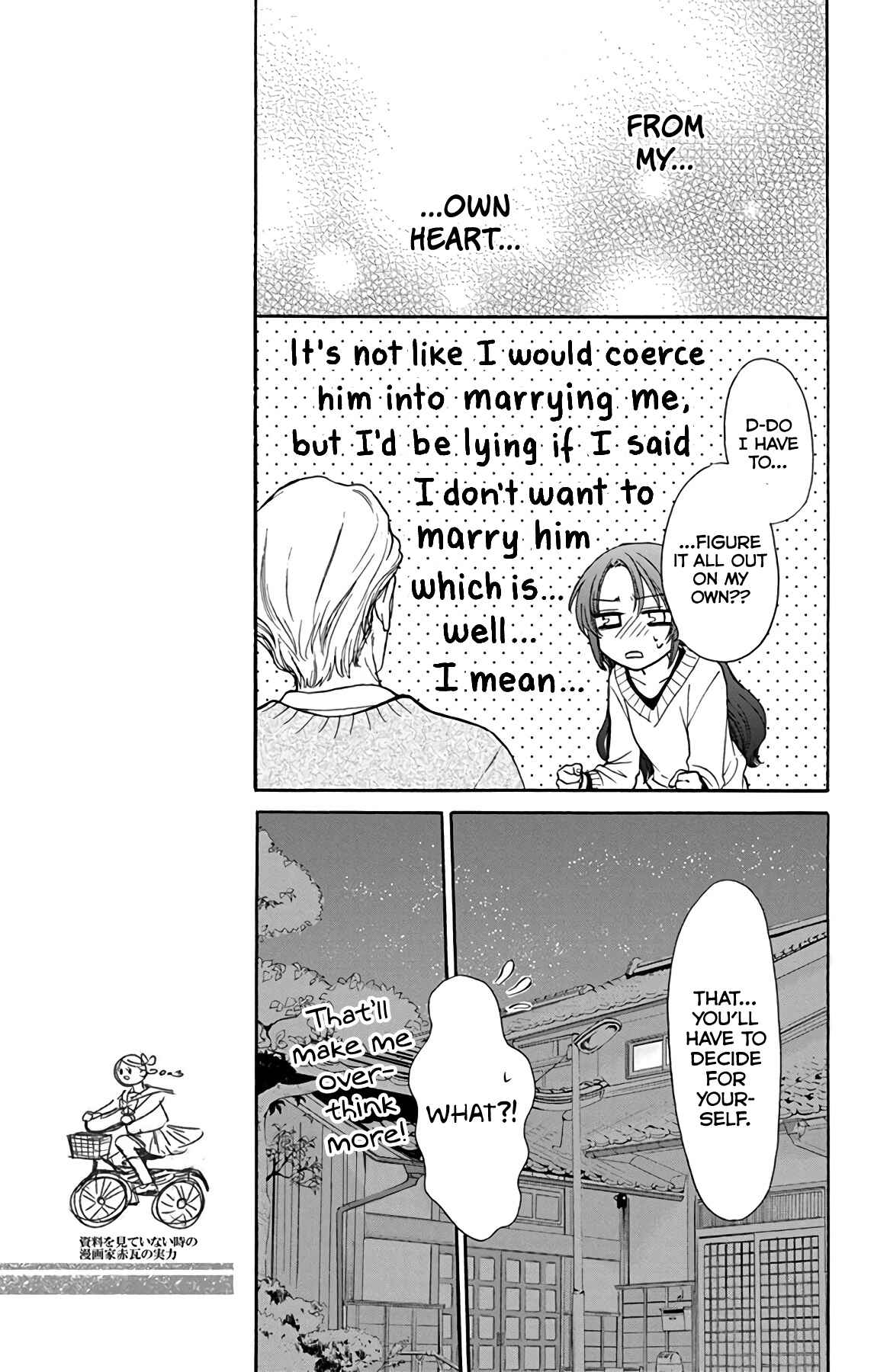 Page 7 Chapter 29 AniTomo - My Brothers Friend