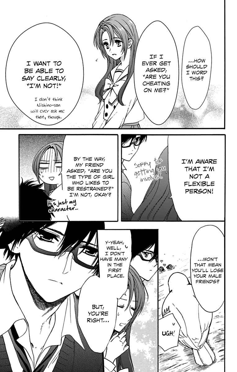 Page 11 Chapter 20 AniTomo - My Brothers Friend