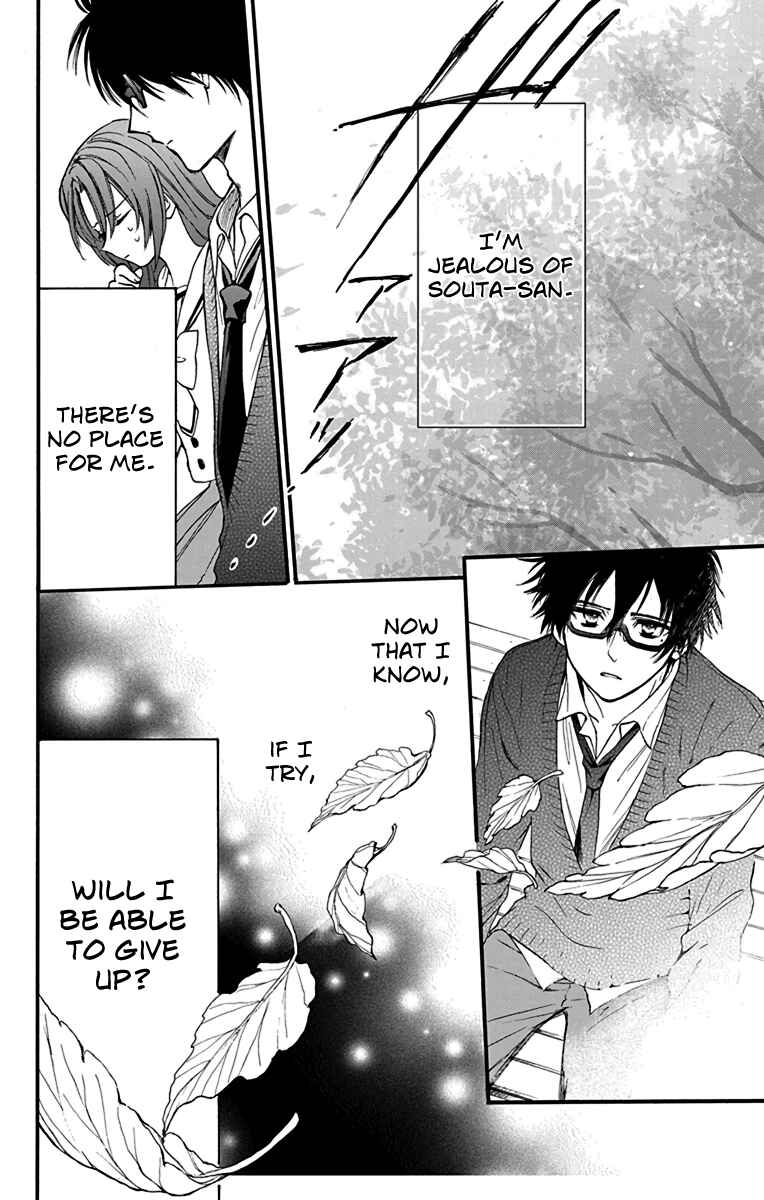 Page 12 Chapter 20 AniTomo - My Brothers Friend