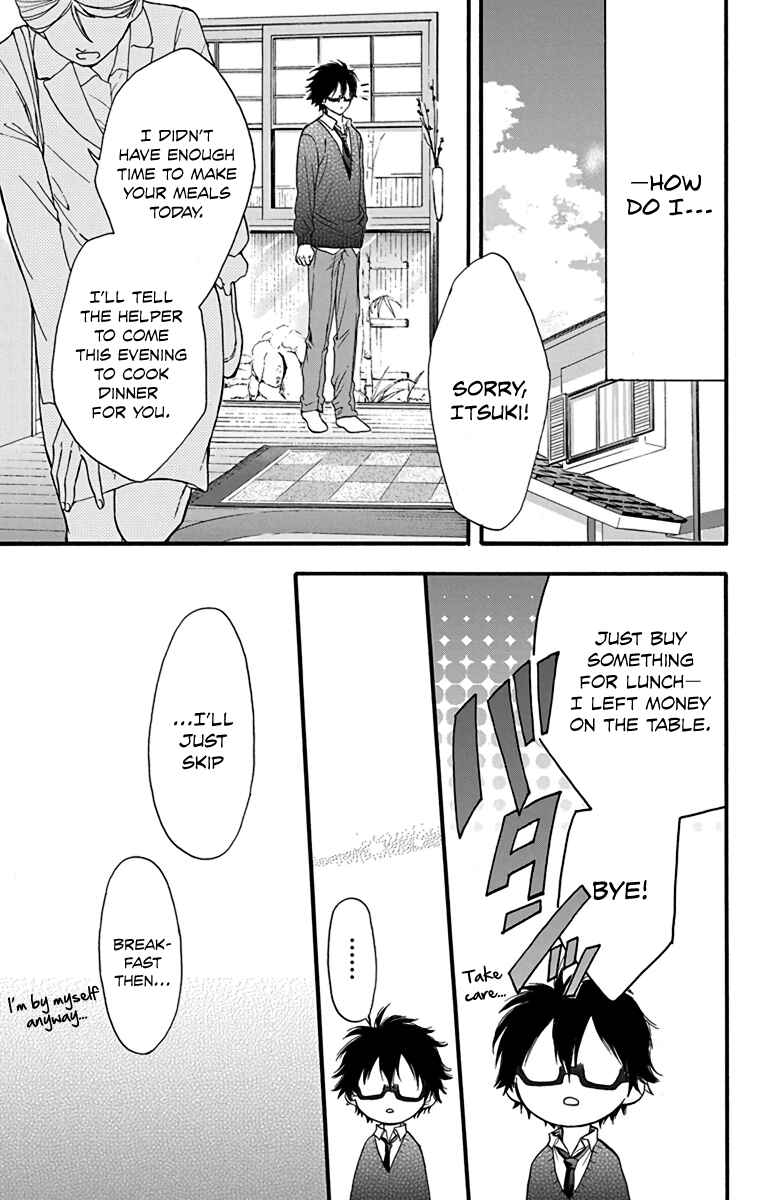 Page 13 Chapter 20 AniTomo - My Brothers Friend