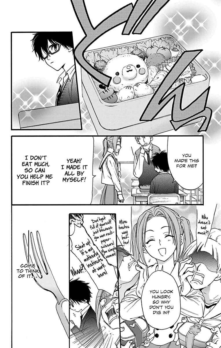 Page 14 Chapter 20 AniTomo - My Brothers Friend