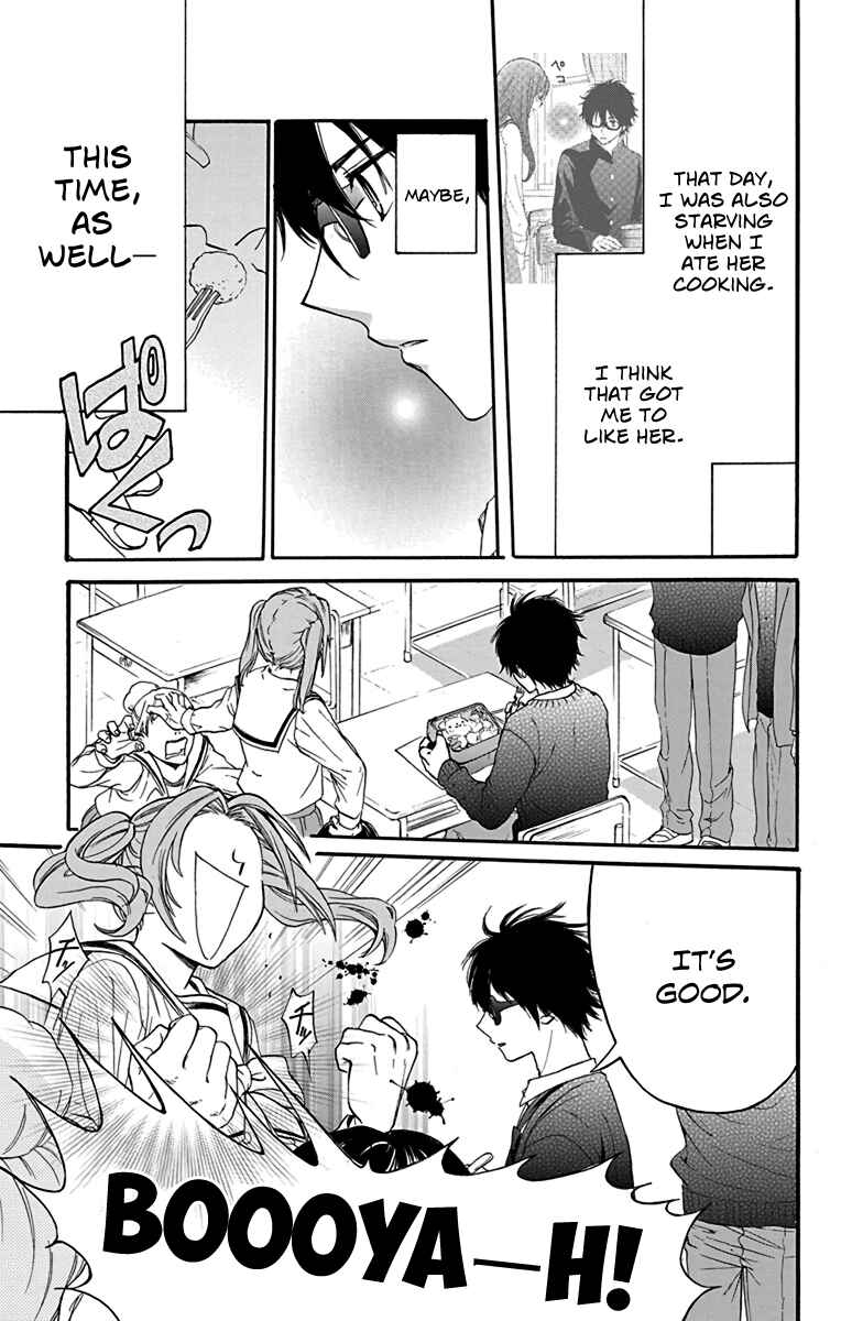 Page 15 Chapter 20 AniTomo - My Brothers Friend