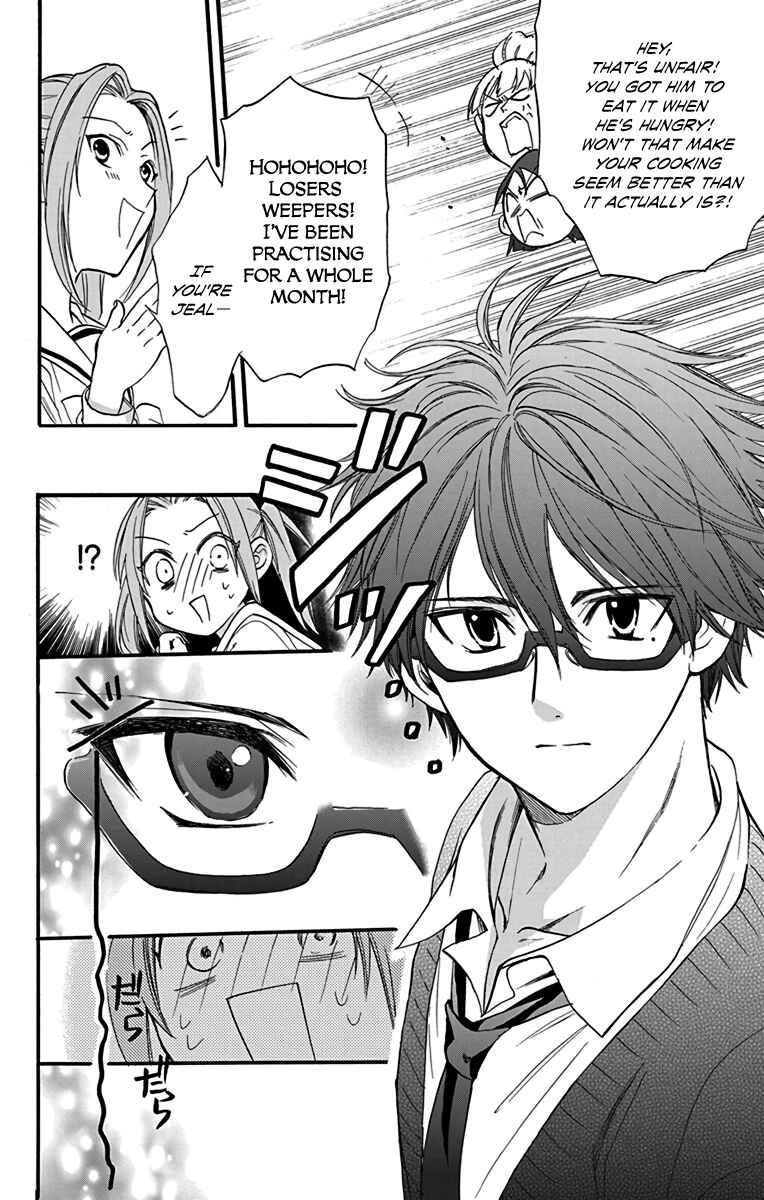 Page 16 Chapter 20 AniTomo - My Brothers Friend