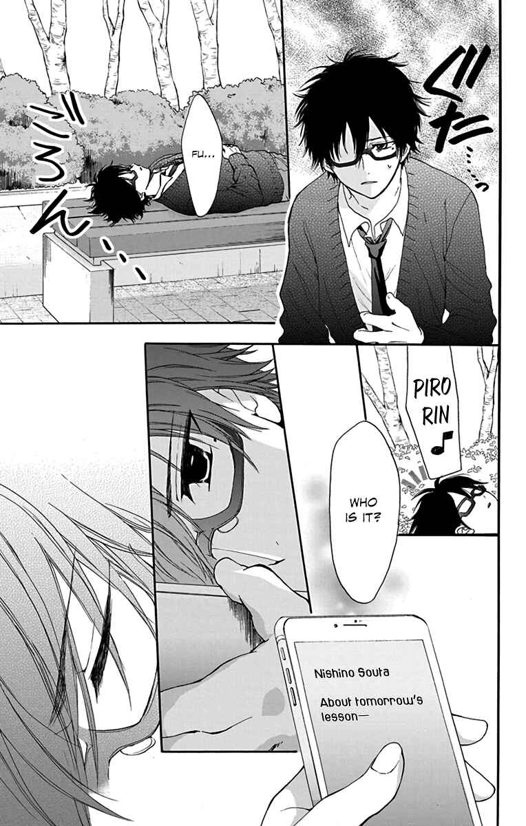 Page 19 Chapter 20 AniTomo - My Brothers Friend