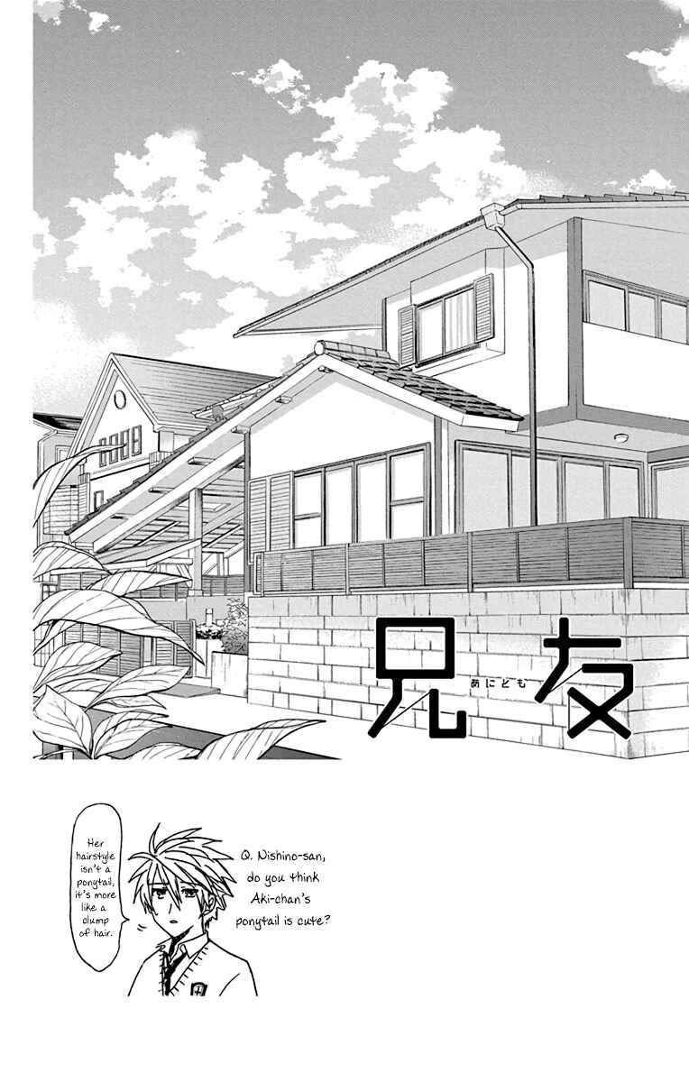 Page 2 Chapter 20 AniTomo - My Brothers Friend