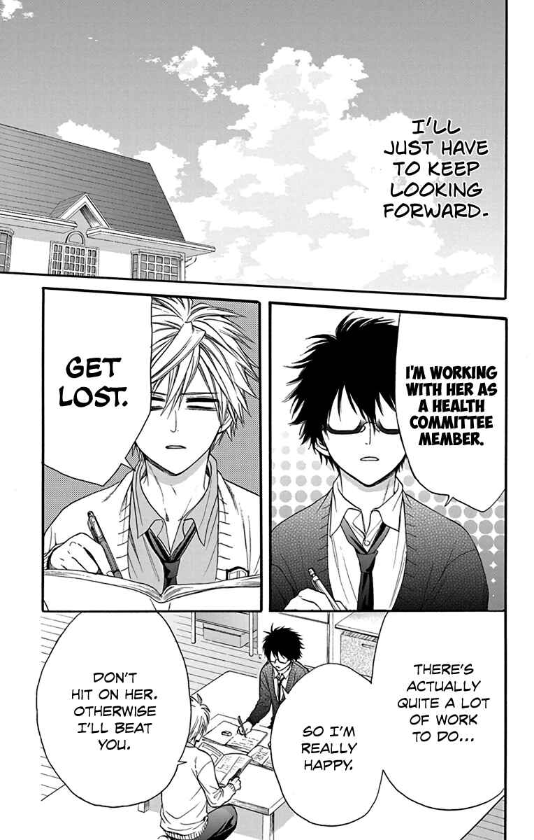Page 27 Chapter 20 AniTomo - My Brothers Friend