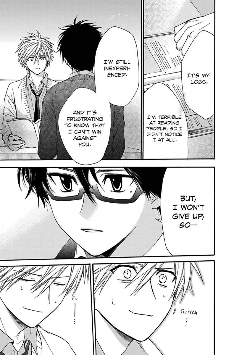 Page 29 Chapter 20 AniTomo - My Brothers Friend