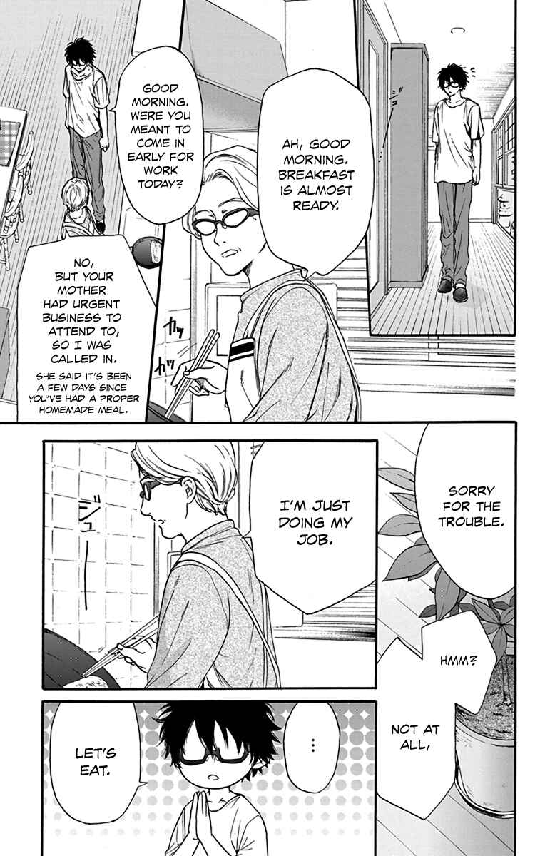 Page 3 Chapter 20 AniTomo - My Brothers Friend