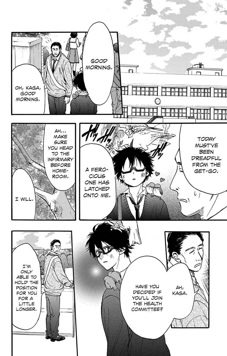 Page 4 Chapter 20 AniTomo - My Brothers Friend