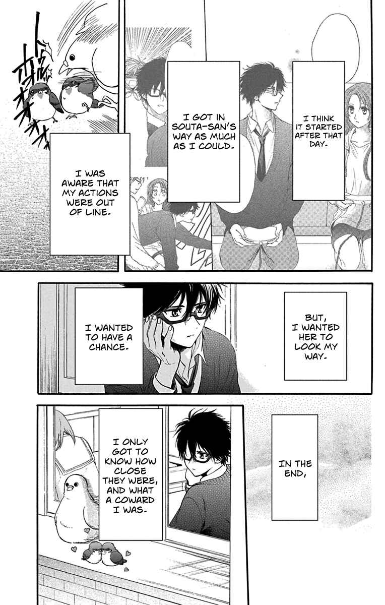Page 7 Chapter 20 AniTomo - My Brothers Friend