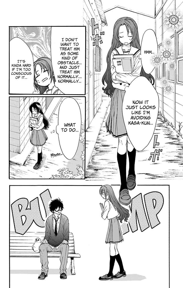 Page 8 Chapter 20 AniTomo - My Brothers Friend