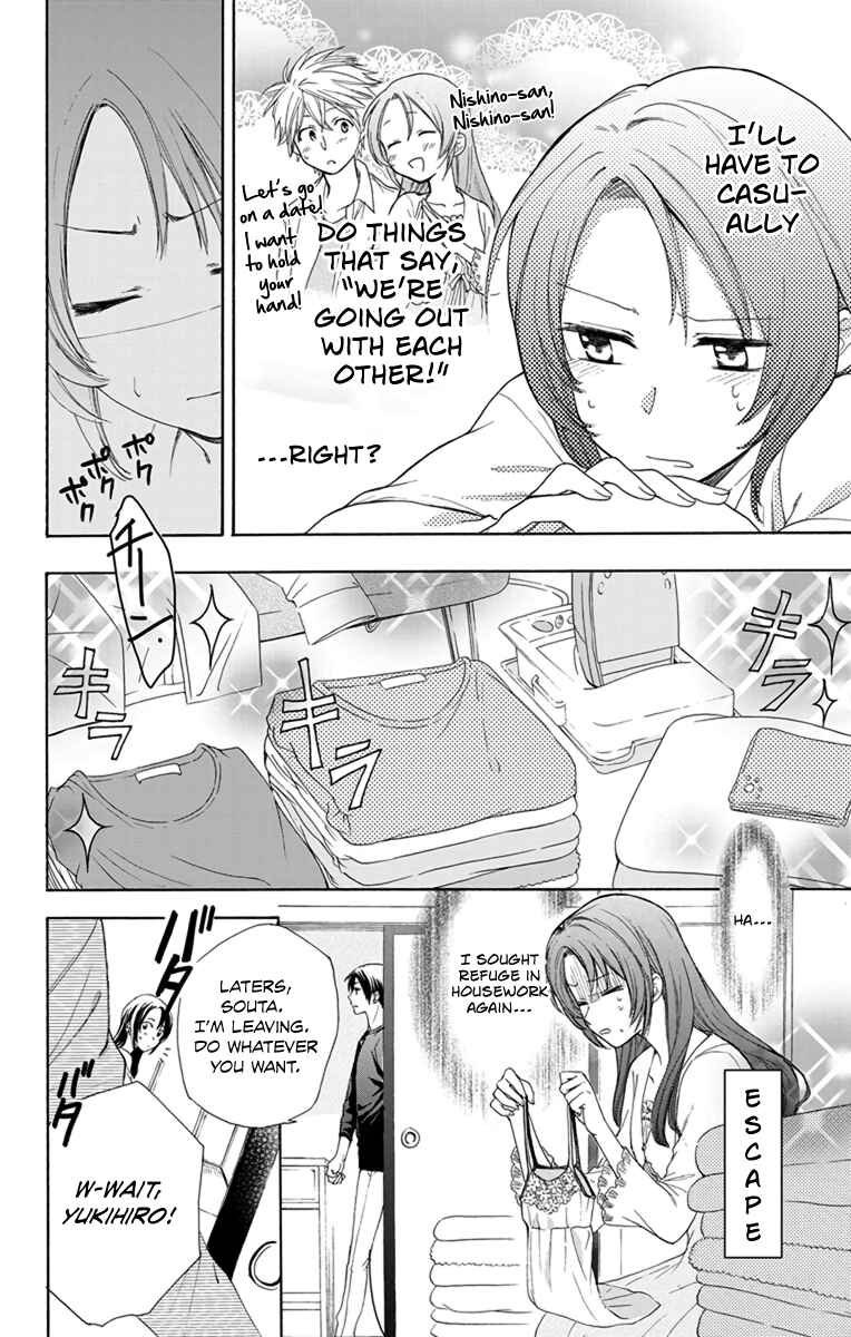 Page 10 Chapter 2 AniTomo - My Brothers Friend